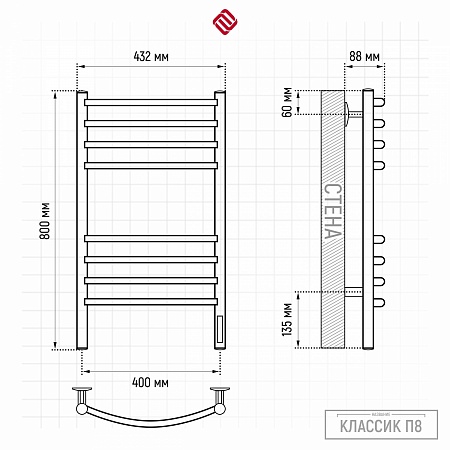 Классик П8 400х800 электро КС 9003 матовый Полотенцесушитель TERMINUS Краснодар - фото 3 Классик П8 400х800 электро КС 9003 матовый Полотенцесушитель TERMINUS Краснодар - фото 3