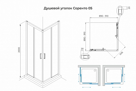 Душевой уголок слайдер Terminus Соренто 05 900х900х2000  квадрат хром Краснодар - фото 3