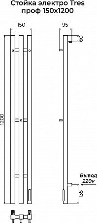 Стойка электро ТРЕС проф1200 КС RAL 9005 матовый TERMINUS Краснодар - фото 3 Стойка электро ТРЕС проф1200 КС RAL 9005 матовый TERMINUS Краснодар - фото 3