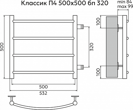 Классик П4 500х500 бп320 Полотенцесушитель TERMINUS Краснодар - фото 3