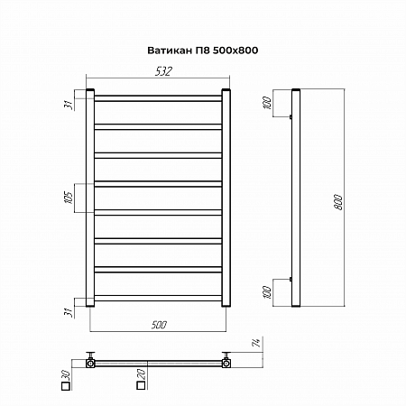 Ватикан П8 500х800 Полотенцесушитель TERMINUS Брашированное золото Краснодар - фото 4