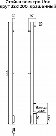 Стойка электро УНО круг1200 КС RAL 9003 матовый TERMINUS Краснодар - фото 3 Стойка электро УНО круг1200 КС RAL 9003 матовый TERMINUS Краснодар - фото 3