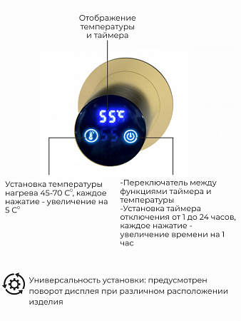 Рондо П2 350х760 электро Полотенцесушитель TERMINUS Брашированное золото Краснодар - фото 5
