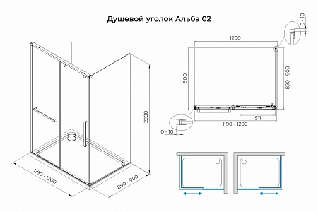 Душевой уголок слайдер Terminus Альба 02 900х1200х2200  прямоугольник чёрный Краснодар - фото 3