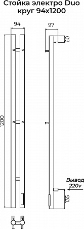 Стойка электро ДУО круг1200 КС RAL 9005 матовый TERMINUS Краснодар - фото 3 Стойка электро ДУО круг1200 КС RAL 9005 матовый TERMINUS Краснодар - фото 3