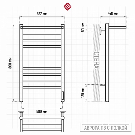 Аврора с/п П8 500х800 электро КС ГРАФИТ Полотенцесушитель TERMINUS Краснодар - фото 3 Аврора с/п П8 500х800 электро КС ГРАФИТ Полотенцесушитель TERMINUS Краснодар - фото 3
