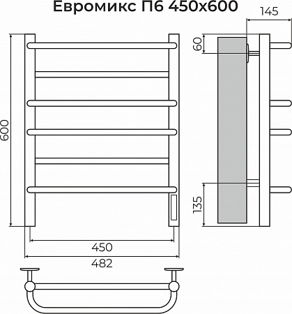 Евромикс П6 450х600 электро КС 9005 матовый ( new встроен диммер) Полотенцесушитель TERMINUS Краснодар - фото 3