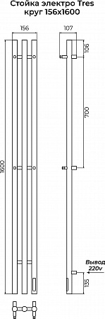 Стойка электро ТРЕС круг1600 КС RAL 9005 матовый TERMINUS Краснодар - фото 3 Стойка электро ТРЕС круг1600 КС RAL 9005 матовый TERMINUS Краснодар - фото 3