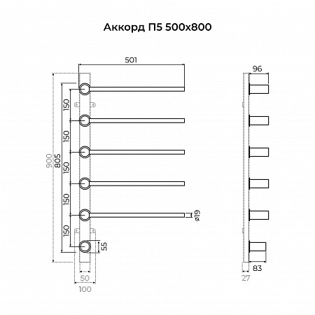 Аккорд П5 500х800 электро Полотенцесушитель TERMINUS Брашированное золото Краснодар - фото 6 Аккорд П5 500х800 электро Полотенцесушитель TERMINUS Брашированное золото Краснодар - фото 6