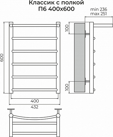 Классик с полкой П6 400х600 Полотенцесушитель TERMINUS Краснодар - фото 3