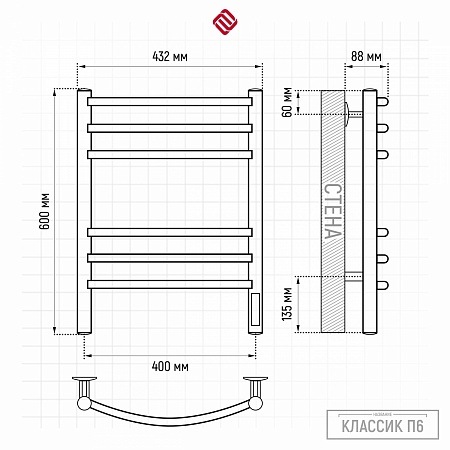 Классик П6 400х600 электро КС 9003 матовый Полотенцесушитель TERMINUS Краснодар - фото 3 Классик П6 400х600 электро КС 9003 матовый Полотенцесушитель TERMINUS Краснодар - фото 3