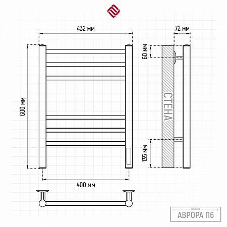 Аврора П6 400х600 электро КС 9005 матовый Полотенцесушитель TERMINUS Краснодар - фото 3 Аврора П6 400х600 электро КС 9005 матовый Полотенцесушитель TERMINUS Краснодар - фото 3