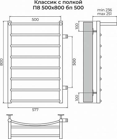 Классик с полкой П8 500х800 бп500 Полотенцесушитель TERMINUS Краснодар - фото 3